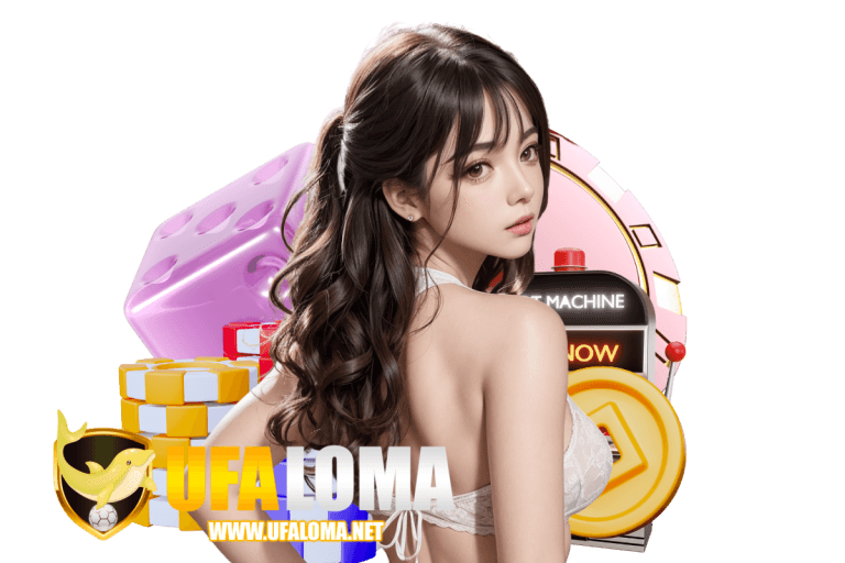 ufaloma ทรูวอเลท