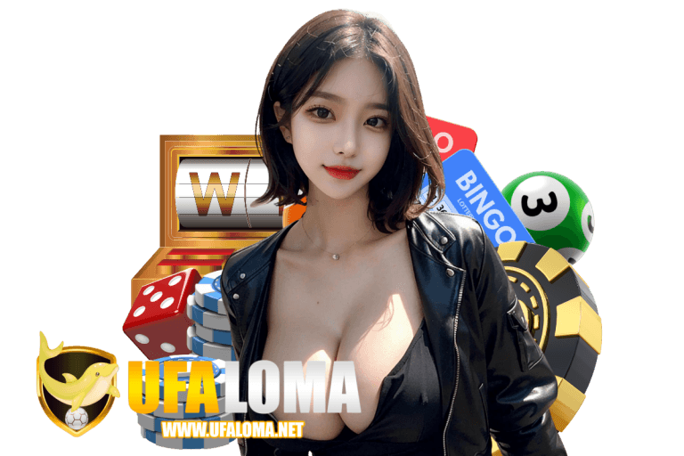 ufaloma ทางเข้า